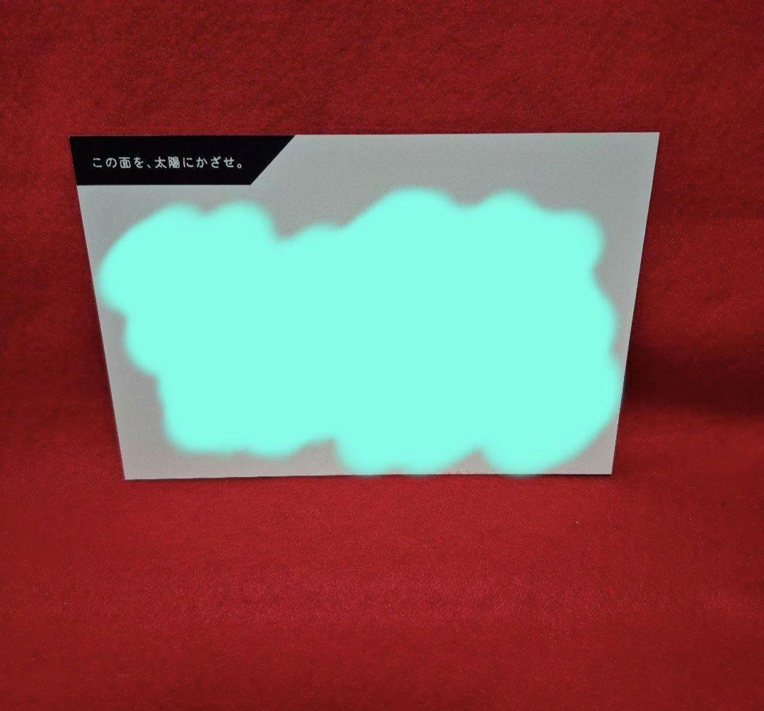 チ。-地球の運動について- 魚豊 特典 イラストカード ポストカード 希少