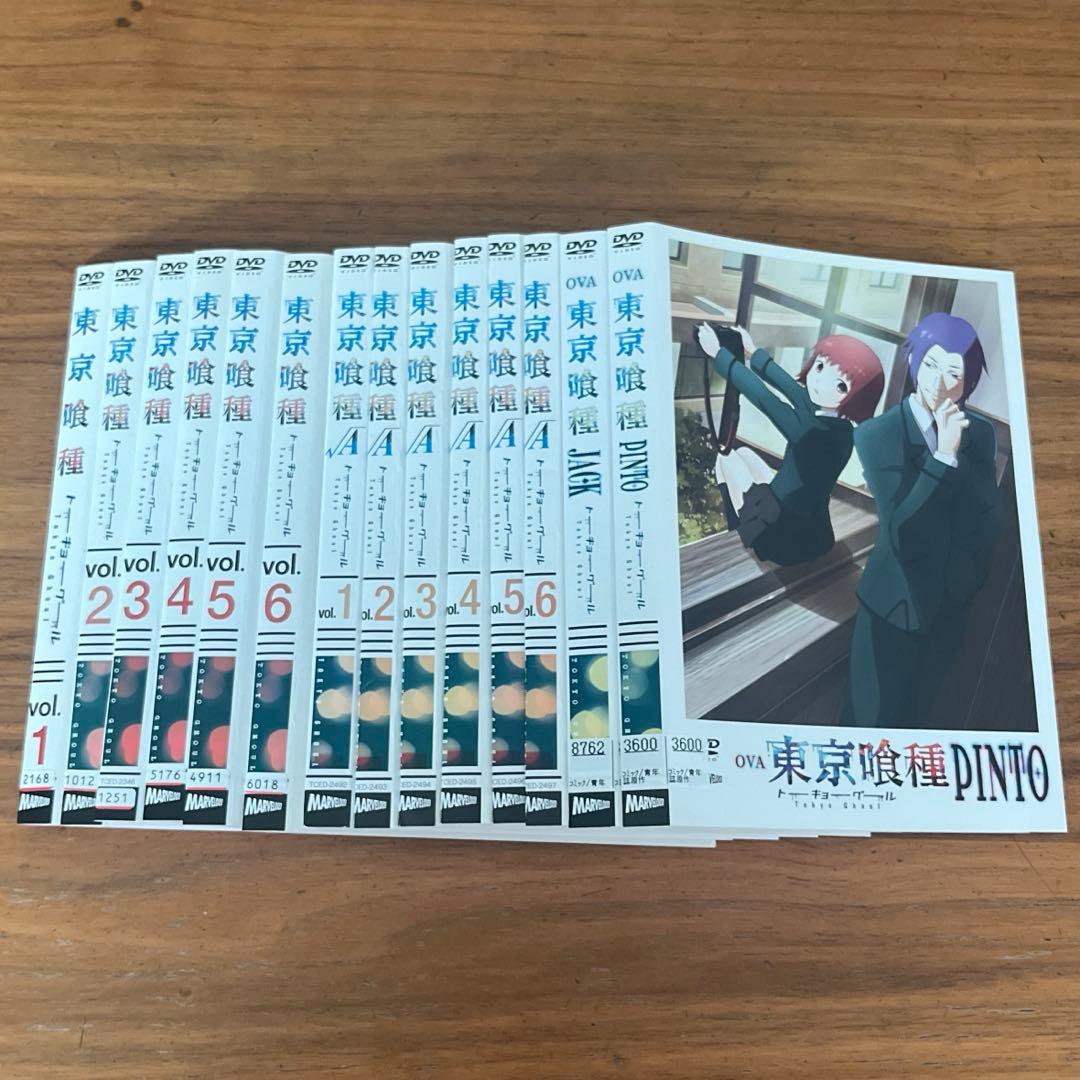東京喰種 全6巻＋東京喰種√A全6巻＋JACK＋PINTO DVD 14枚セット