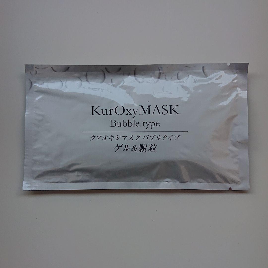 R,Sショップ DRデヴィアスプラチナ ローションAHA18 Ⅱ