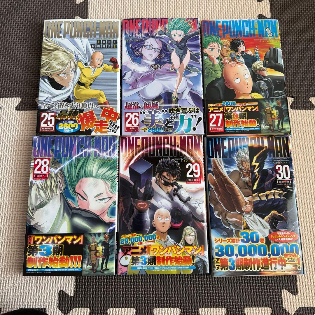 ワンパンマン 全35巻セット