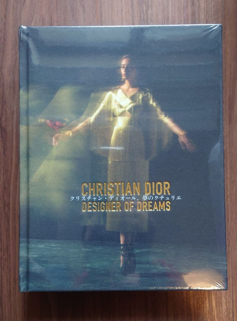 クリスチャン・ディオール展 カタログ