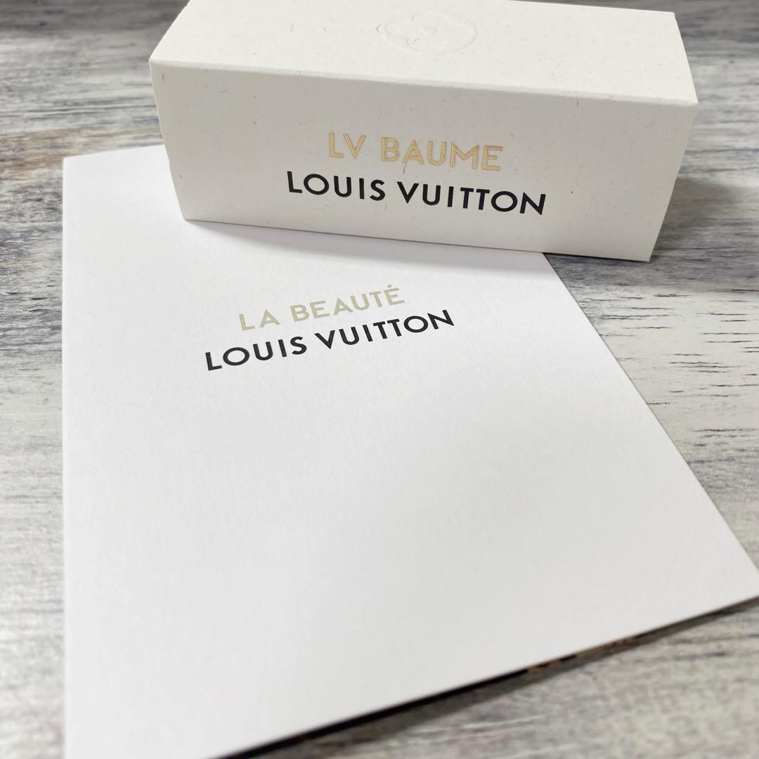 【新品未使用】LV バームリップ ピンク【LOUIS VUITTON】