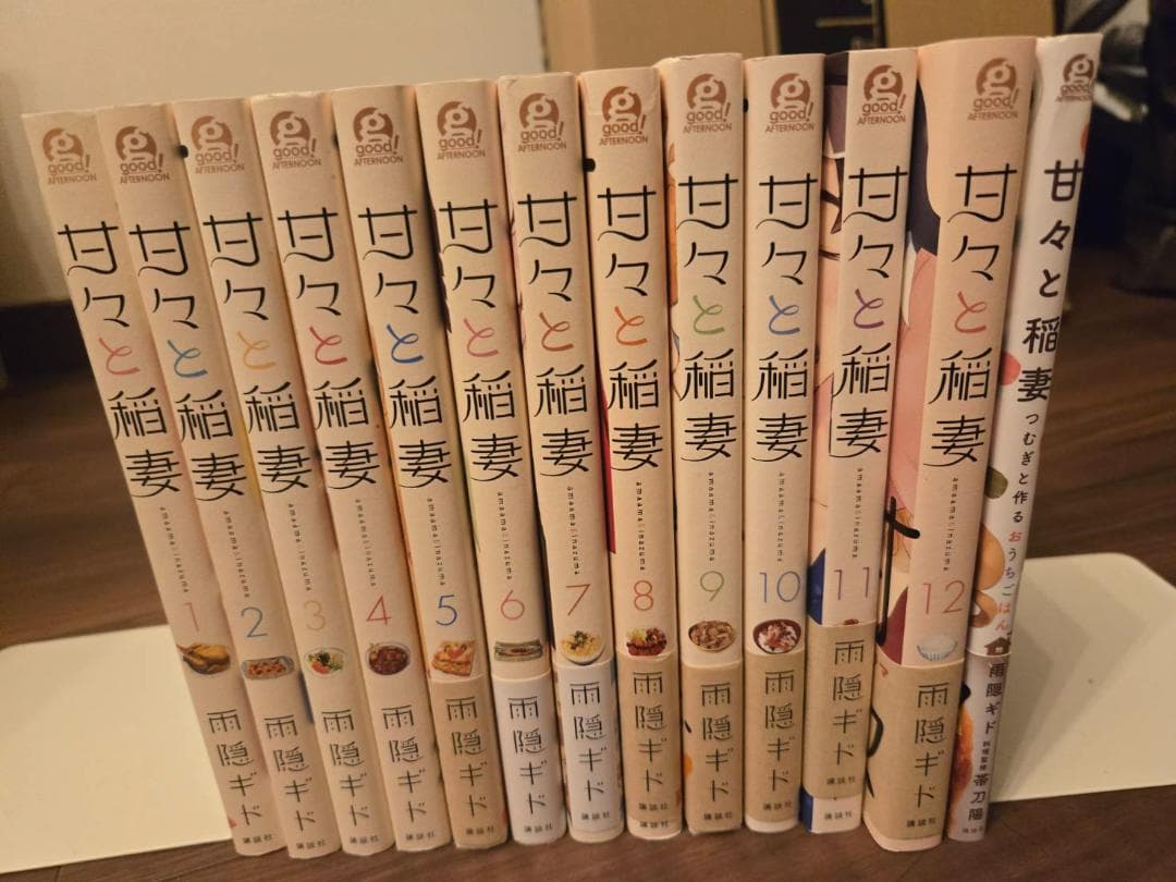 甘々と稲妻 全12巻＋DVDセット