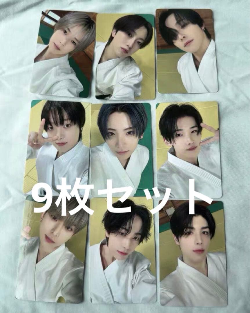 &team go in blind 一直娱 yizhiyu yzy2.0 9枚