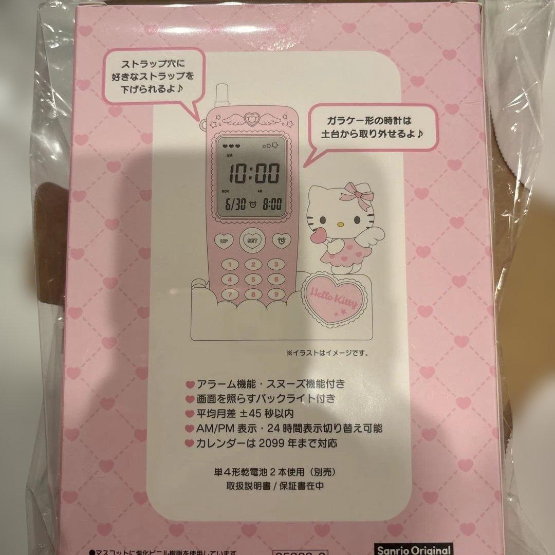 サンリオ ガラケー型置き時計 ハローキティ