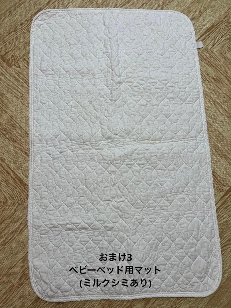 HZDMJ ベビーベッド　コンパクトベビーベッド　ベージュ　おまけあり