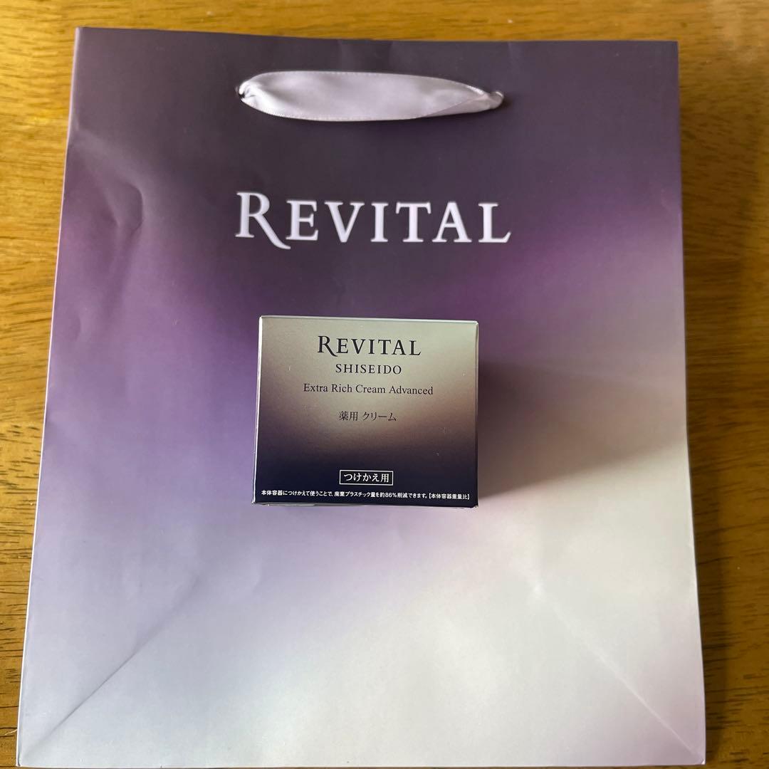 新品 イオン限定 資生堂リバイタルエクストラリッチクリーム レフィル