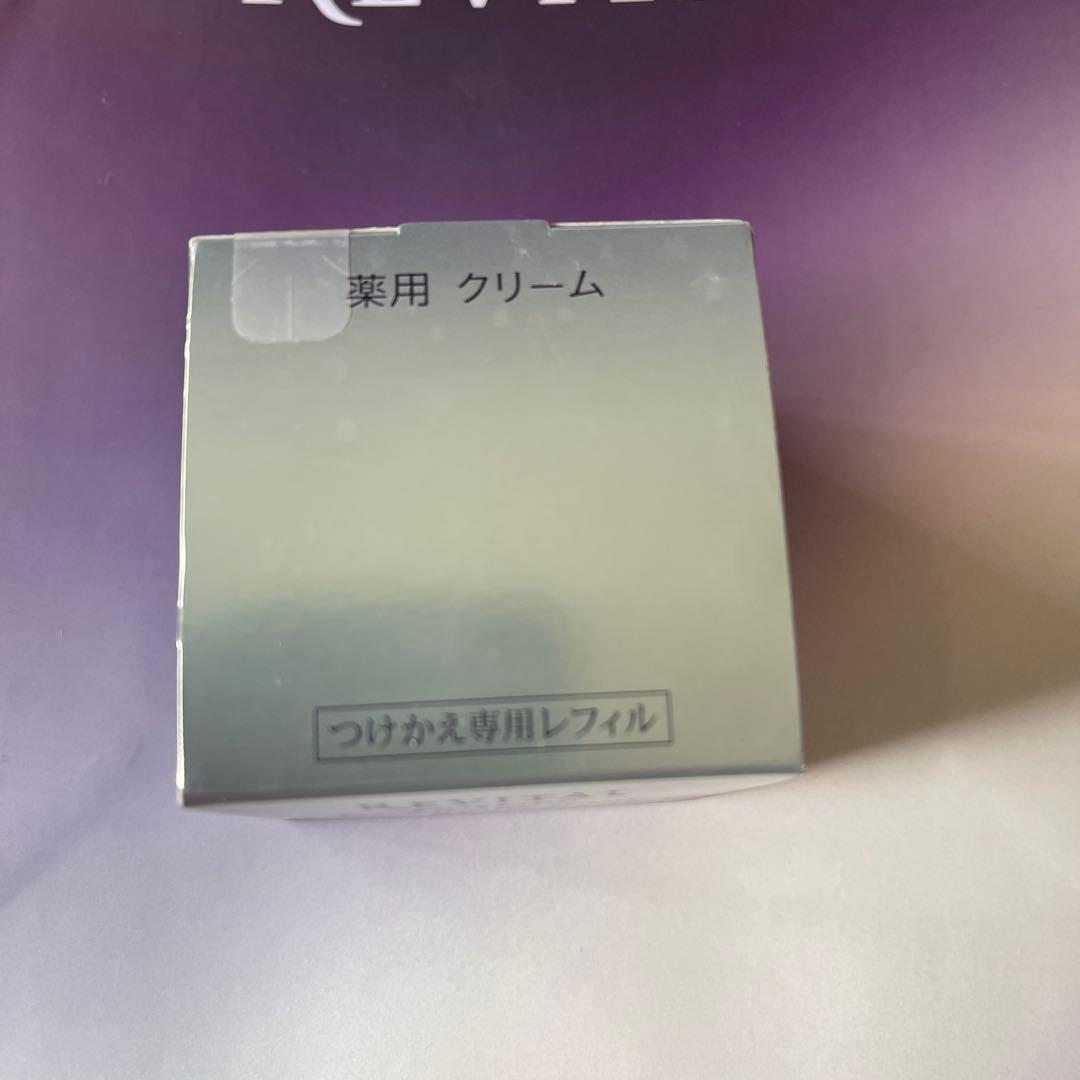 新品 イオン限定 資生堂リバイタルエクストラリッチクリーム レフィル