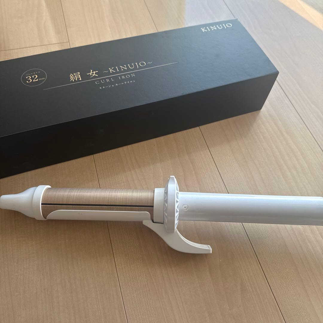 KINUJO KC032 絹女　白 コテ カールヘアアイロン 32mm