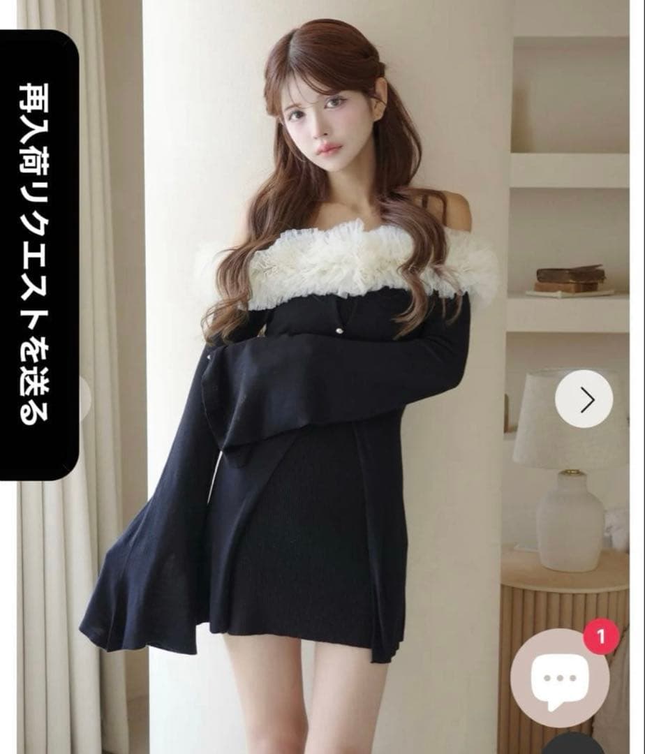 チュールオフショルアシンメトリーワンピー ス　randy