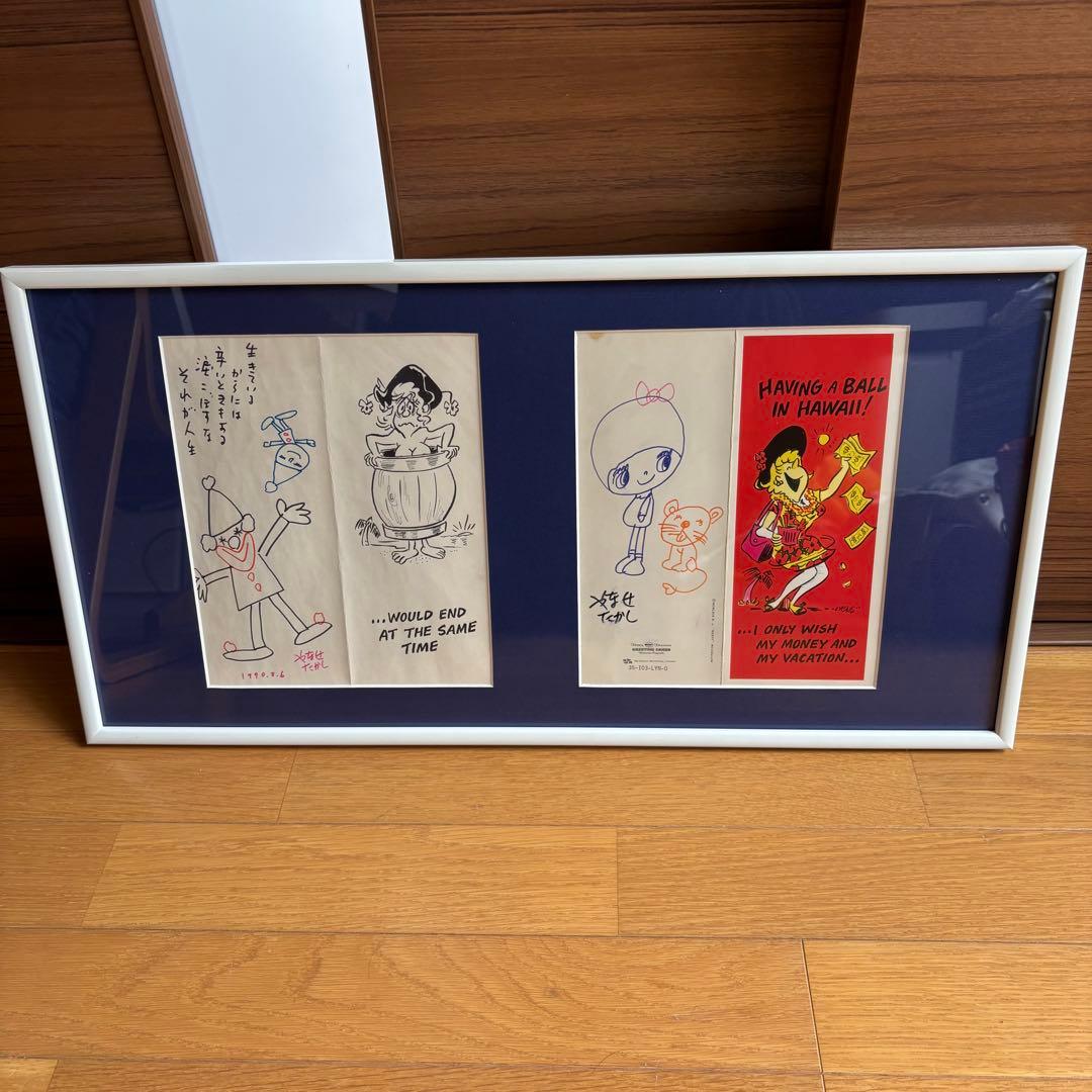 【超貴重】やなせたかし 直筆サイン イラスト 額装 1970年 メッセージ付き