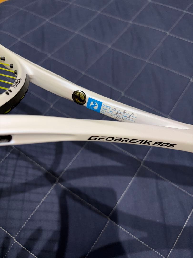 ジオブレイク80s 新色