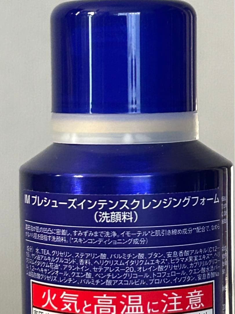 L'OCCITANE 洗顔フォームとボディ用フォームセット