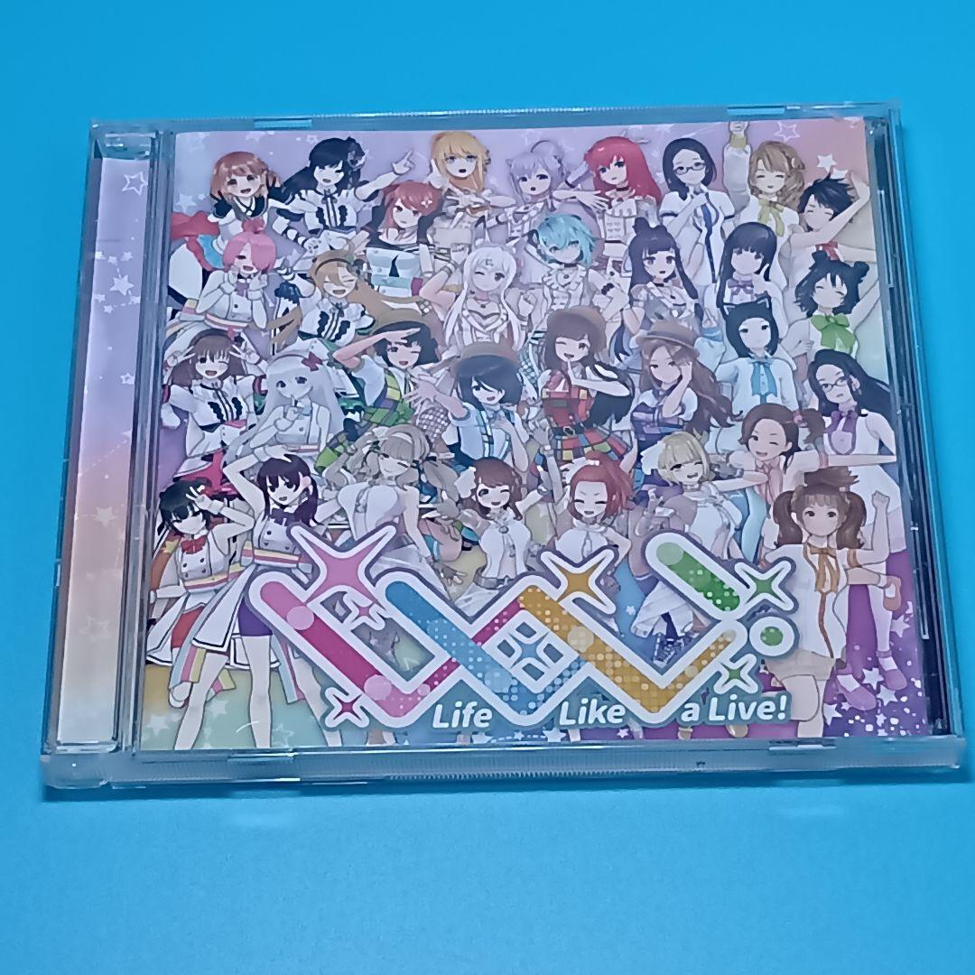 アニメ Life Like a Live!