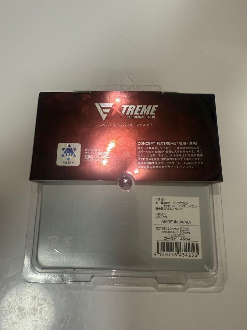 【限定モデル】phiten ファイテン EXTREME ネックレス