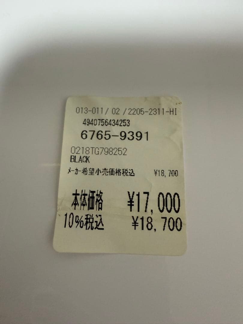 【限定モデル】phiten ファイテン EXTREME ネックレス