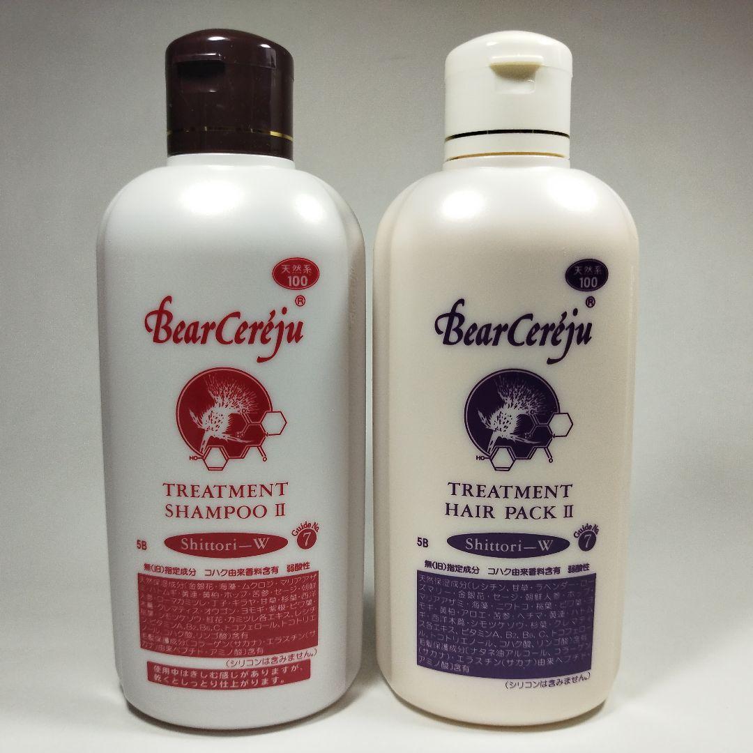 ベルセレージュ トリートメントシャンプ―、ヘアパックしっとりW各１個