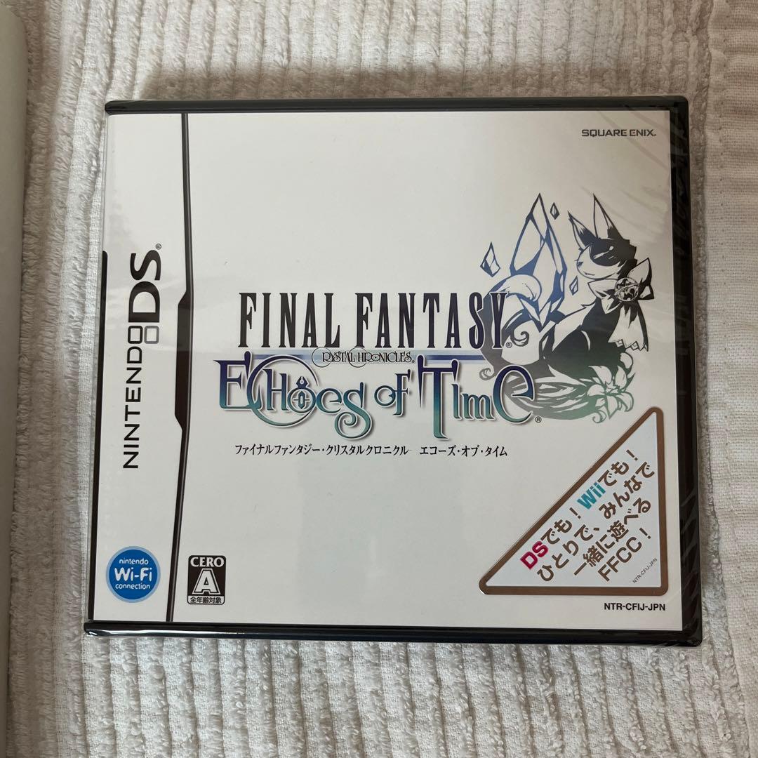 未使用　Nintendo DSi【FFCC 同梱版】ファイナルファンタジー