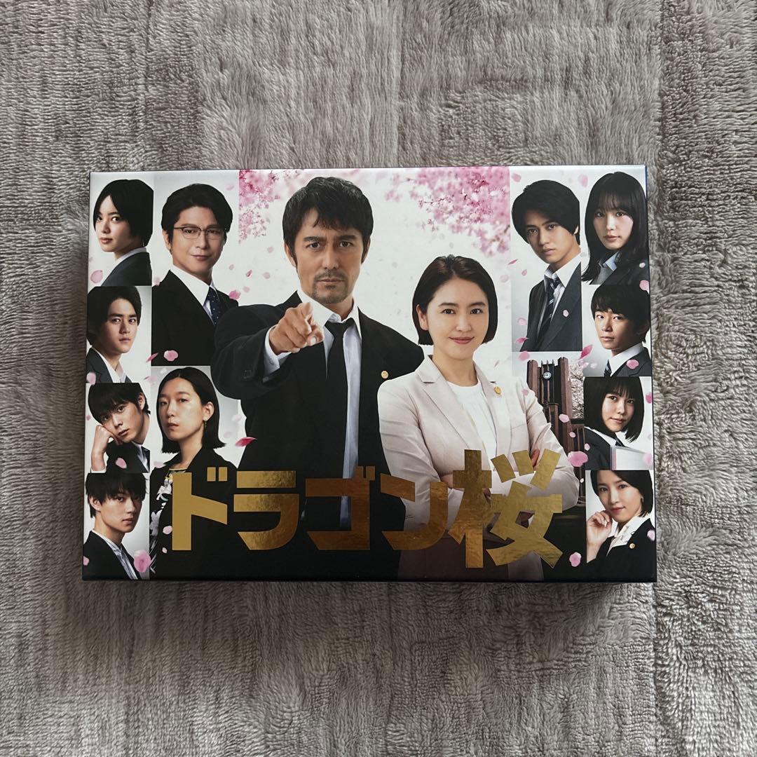 ドラゴン桜 (2021年版)ディレクターズカット版 DVD-BOX