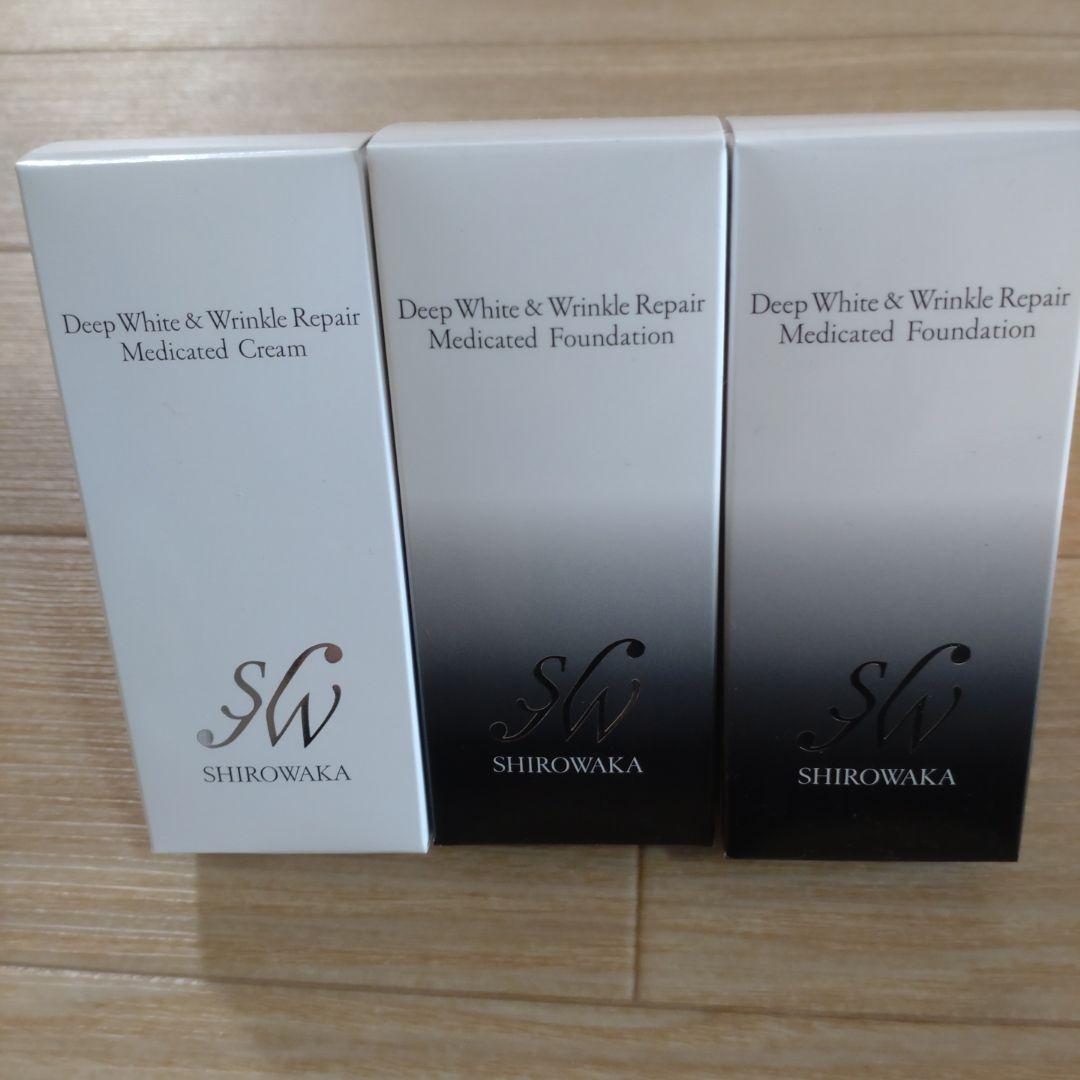 SHIROWAKA メディケイテッドファンデーション & クリーム セット
