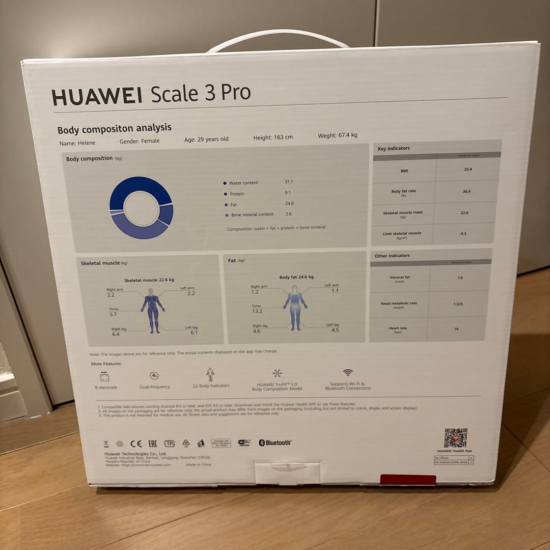 【新品未開封】HUAWEI Scale 3 Pro 体組成体重計 ファーウェイ
