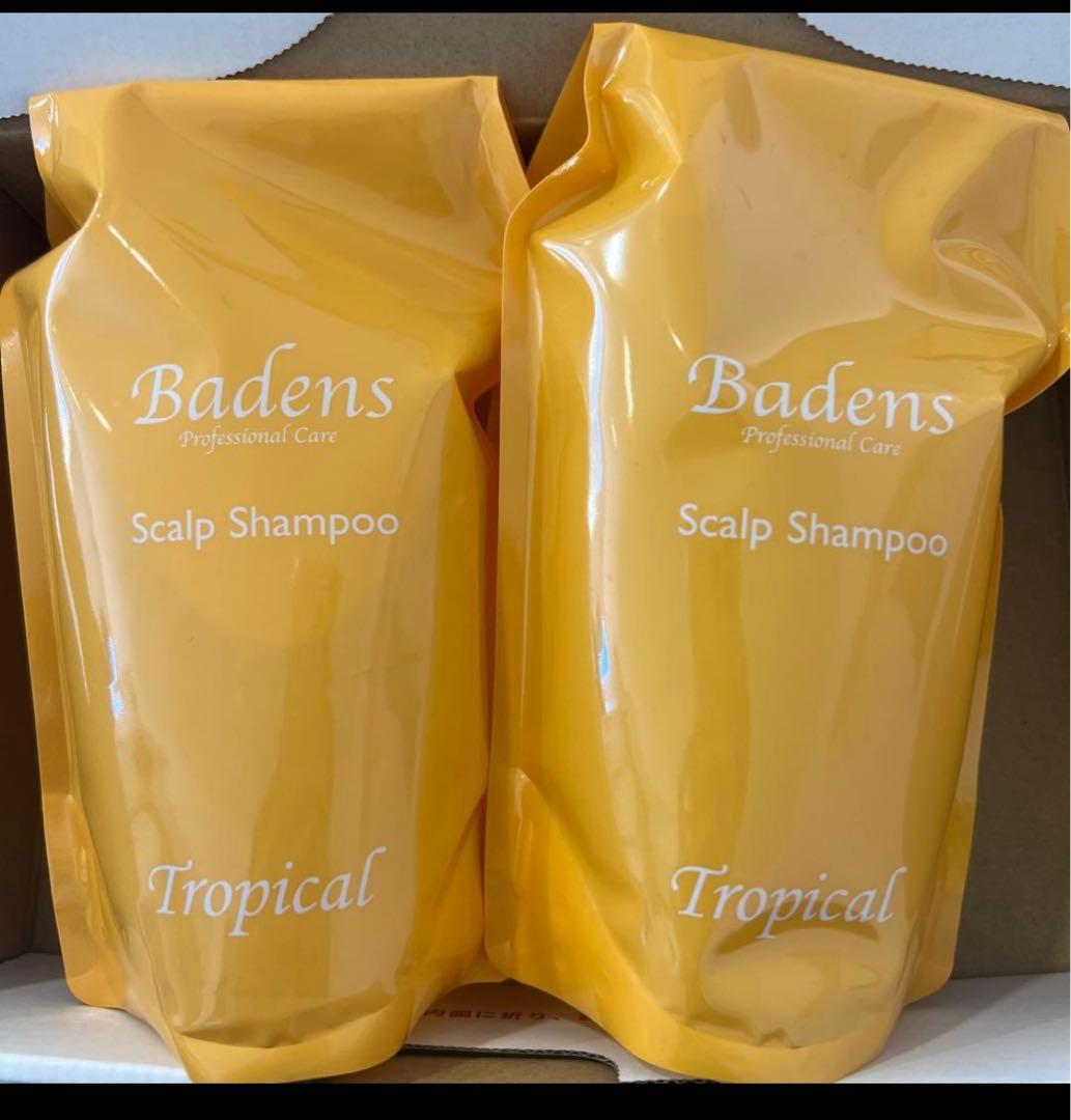 バーデンストロピカルシャンプー500ml✖️2