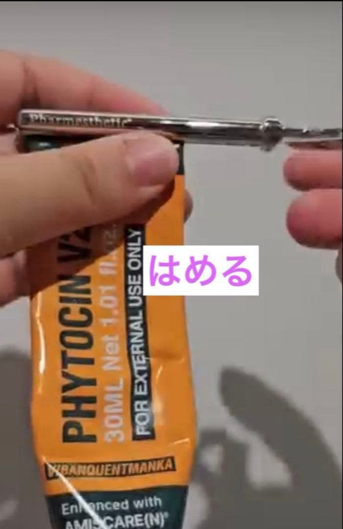 【韓国正規品】ビバンクエントマンカローション＆ビバンクエントマンカカプセル