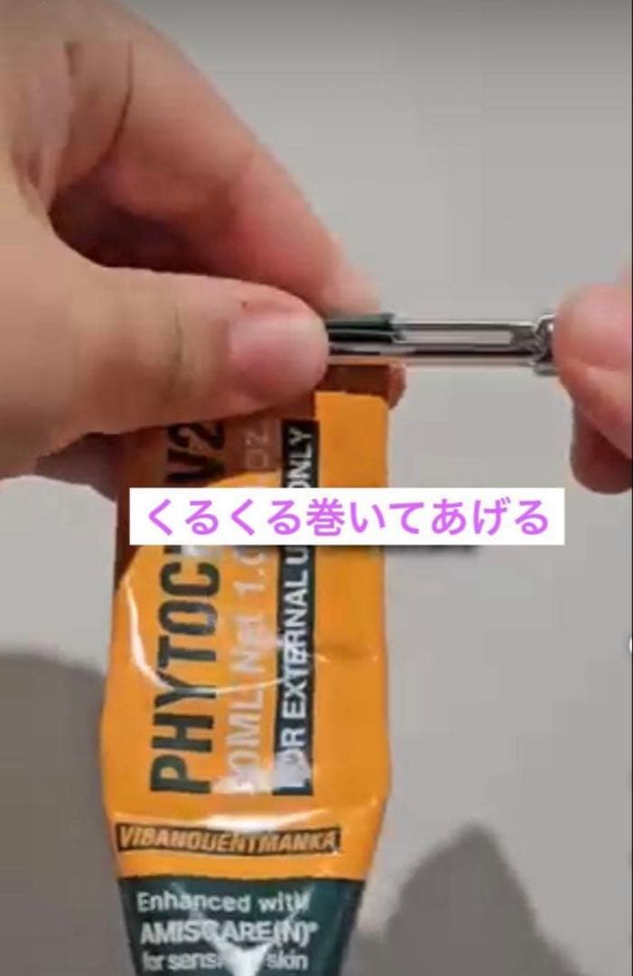 【韓国正規品】ビバンクエントマンカローション＆ビバンクエントマンカカプセル