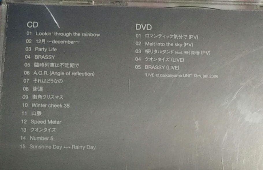 orangenoiseshortcut ハレルヤ CD　ケース付き