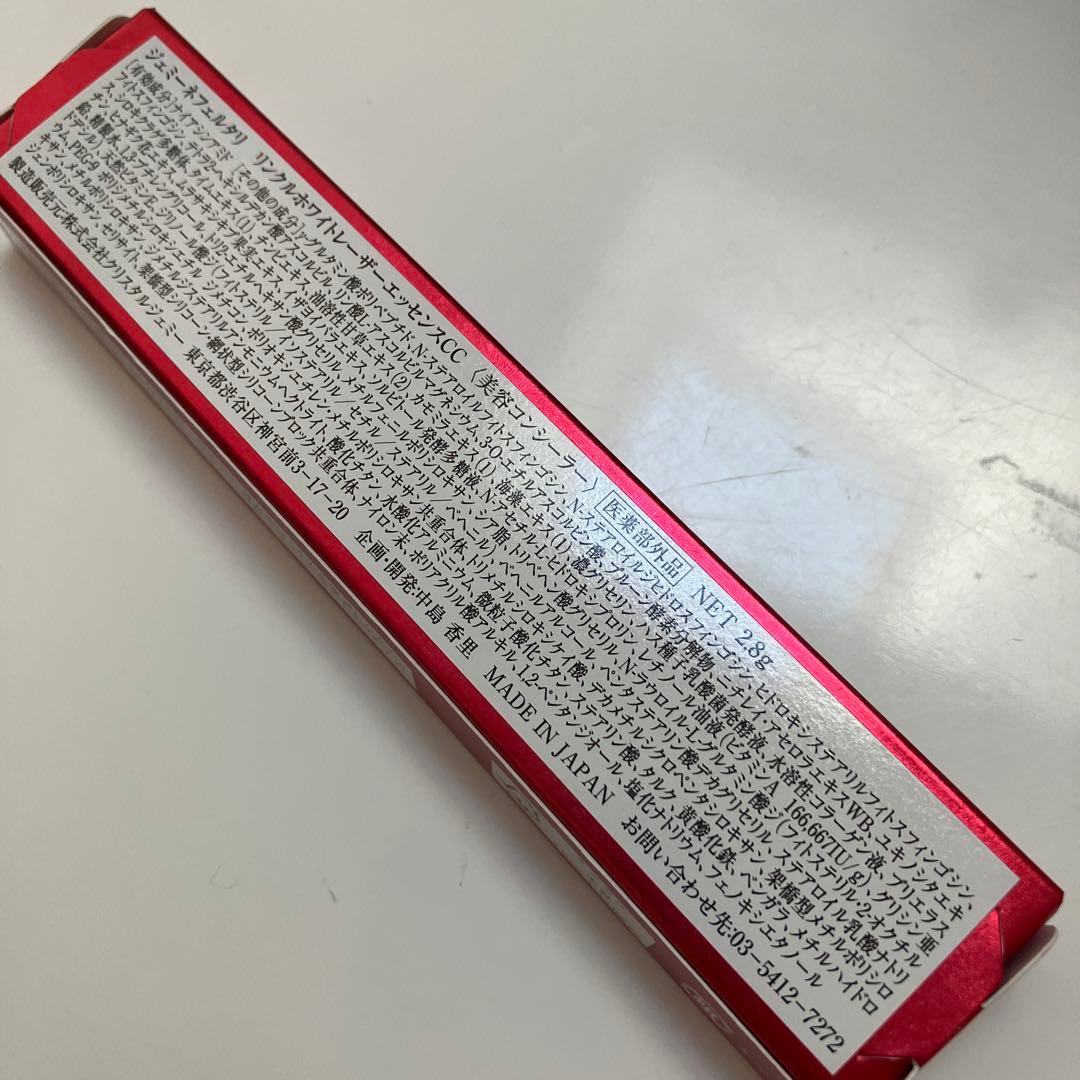 クリスタルジェミー つやリンクルローション　他