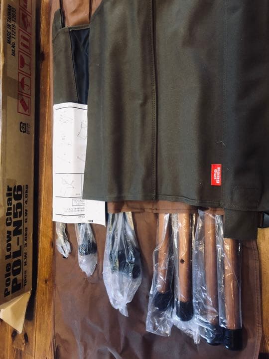 Hang Out ローチェア×2 クランクマルチテーブル ×1