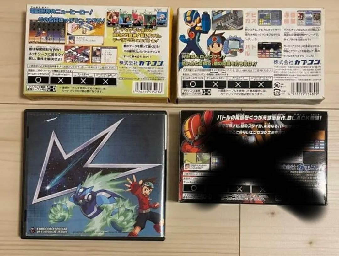 【レア】 ロックマンエグゼ 流星のロックマン 非売品 ゲームボーイ DS 3DS