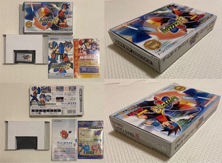 【レア】 ロックマンエグゼ 流星のロックマン 非売品 ゲームボーイ DS 3DS