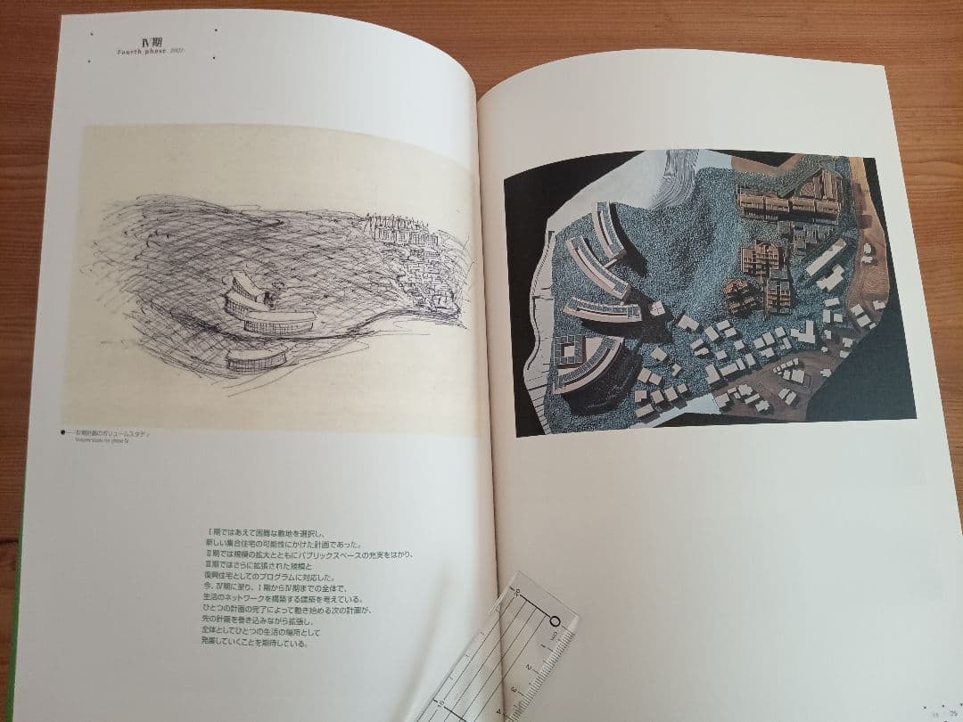 安藤忠雄 直筆手紙+サイン+落款 安藤忠雄 建築展2003 : 再生-環境と建築