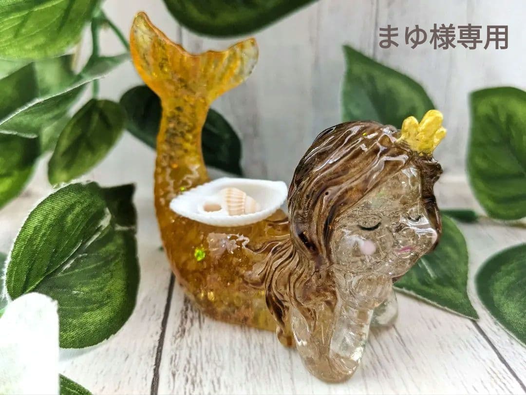 【まゆ】シトリン✕イエロークラック水晶のマーメイド形オルゴナイト☆他４点
