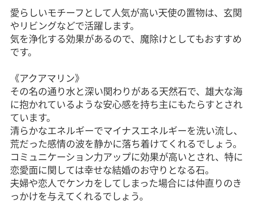 【まゆ】シトリン✕イエロークラック水晶のマーメイド形オルゴナイト☆他４点