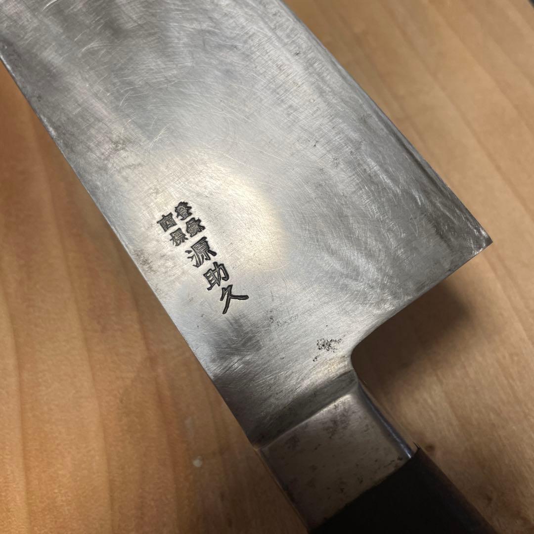 3*ン様 源助久　スウェーデン鋼　牛刀尺
