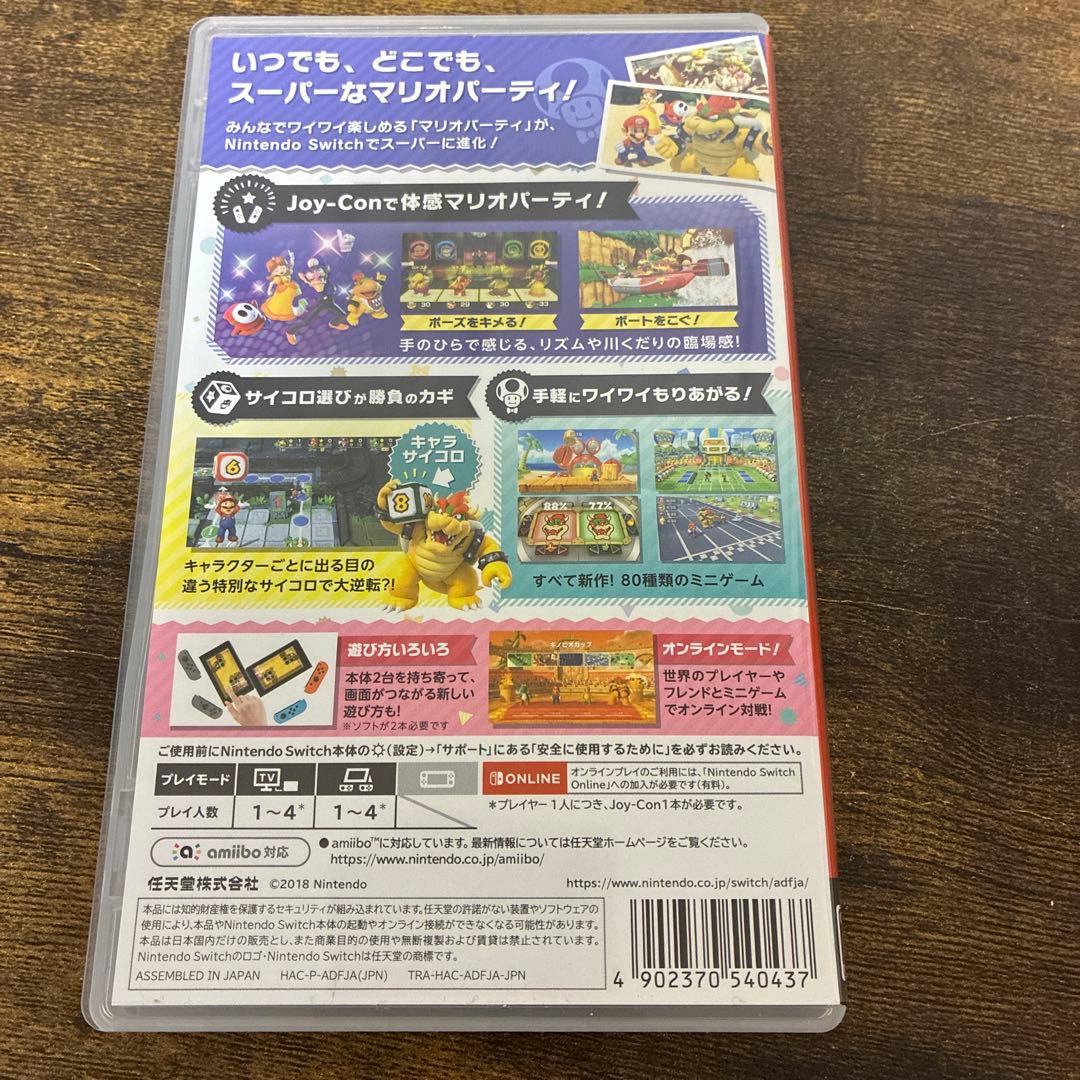 Switchソフトまとめ売り　⭐︎マリオシリーズ⭐︎