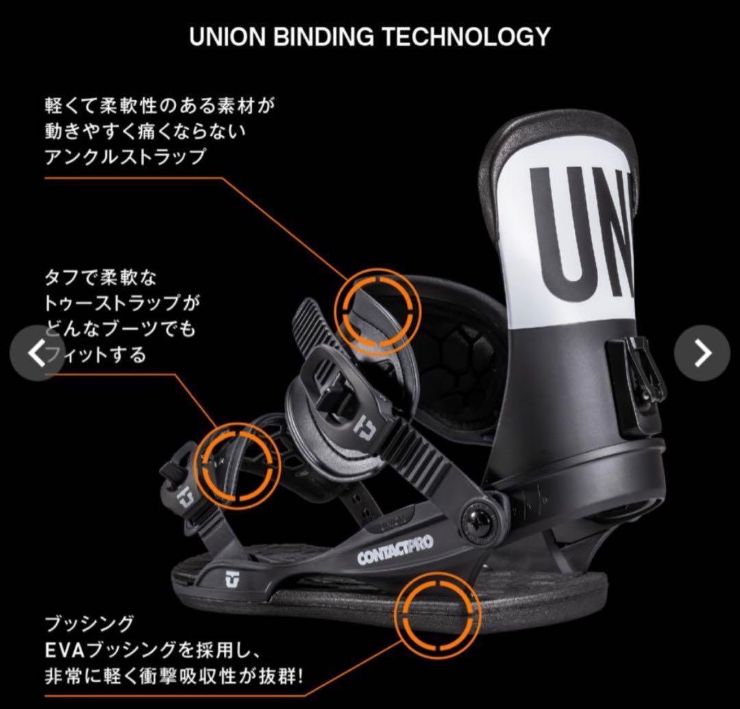 UNION スノーボードビンディング M