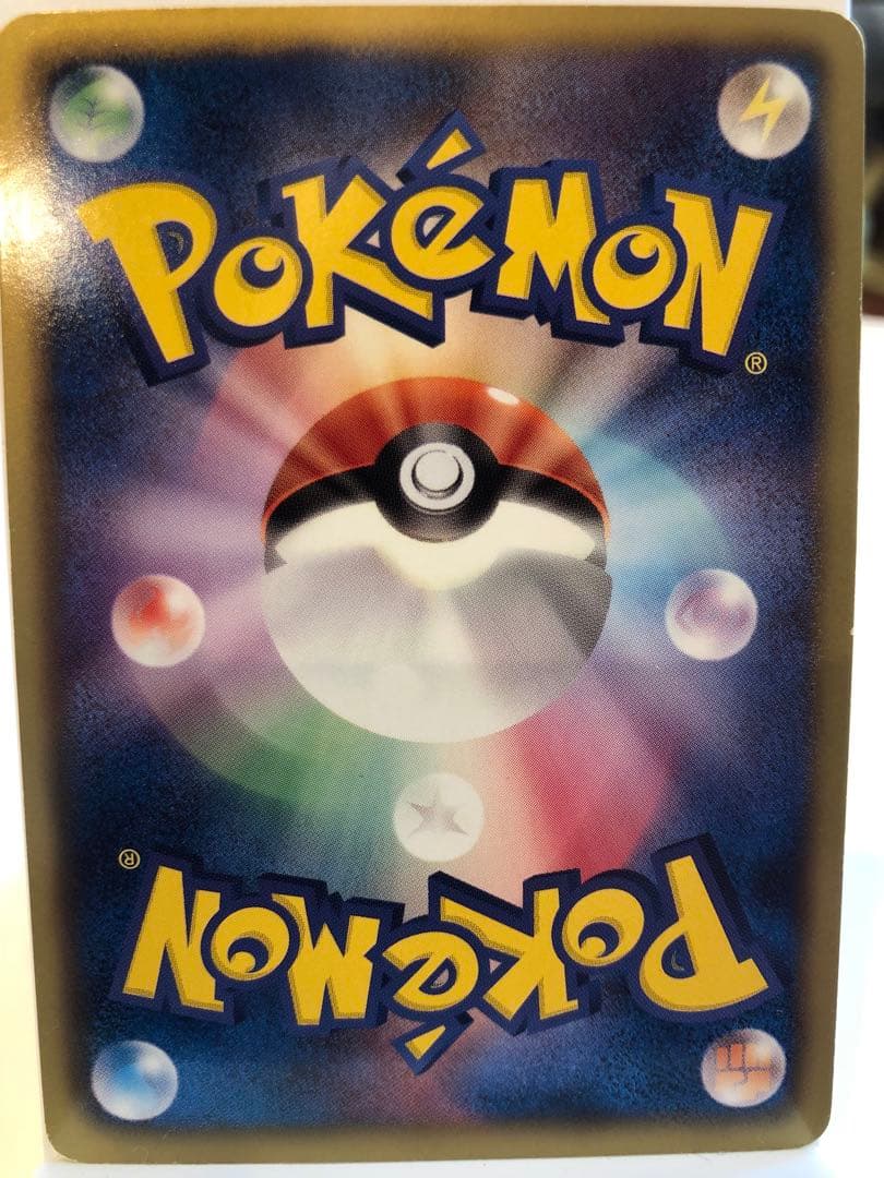 レックウザEX & メガレックウザEX セット