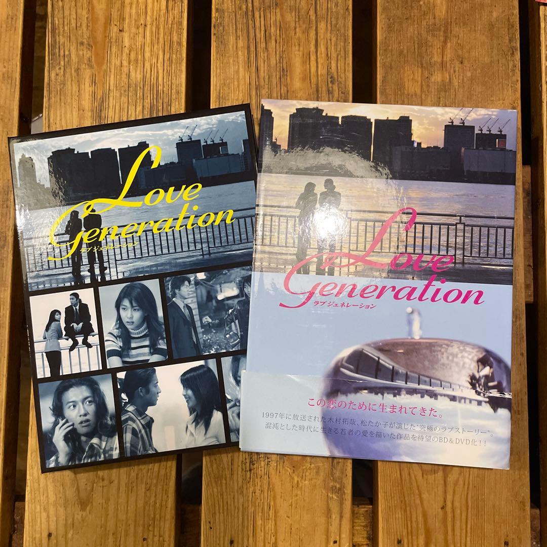 ラブ ジェネレーション Blu-ray BOX〈3枚組〉