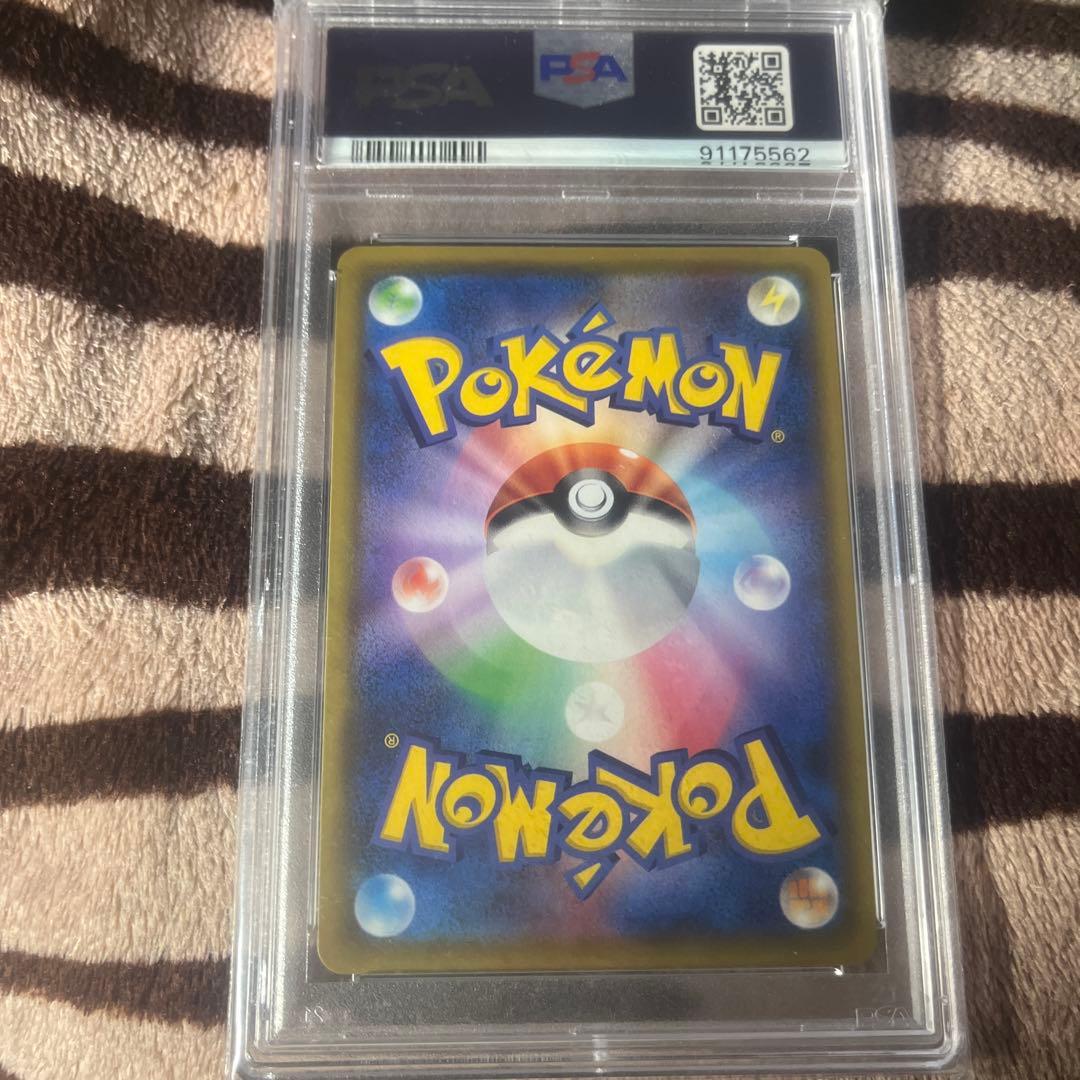 メイ SR SM11b ドリームリーグ 067/049