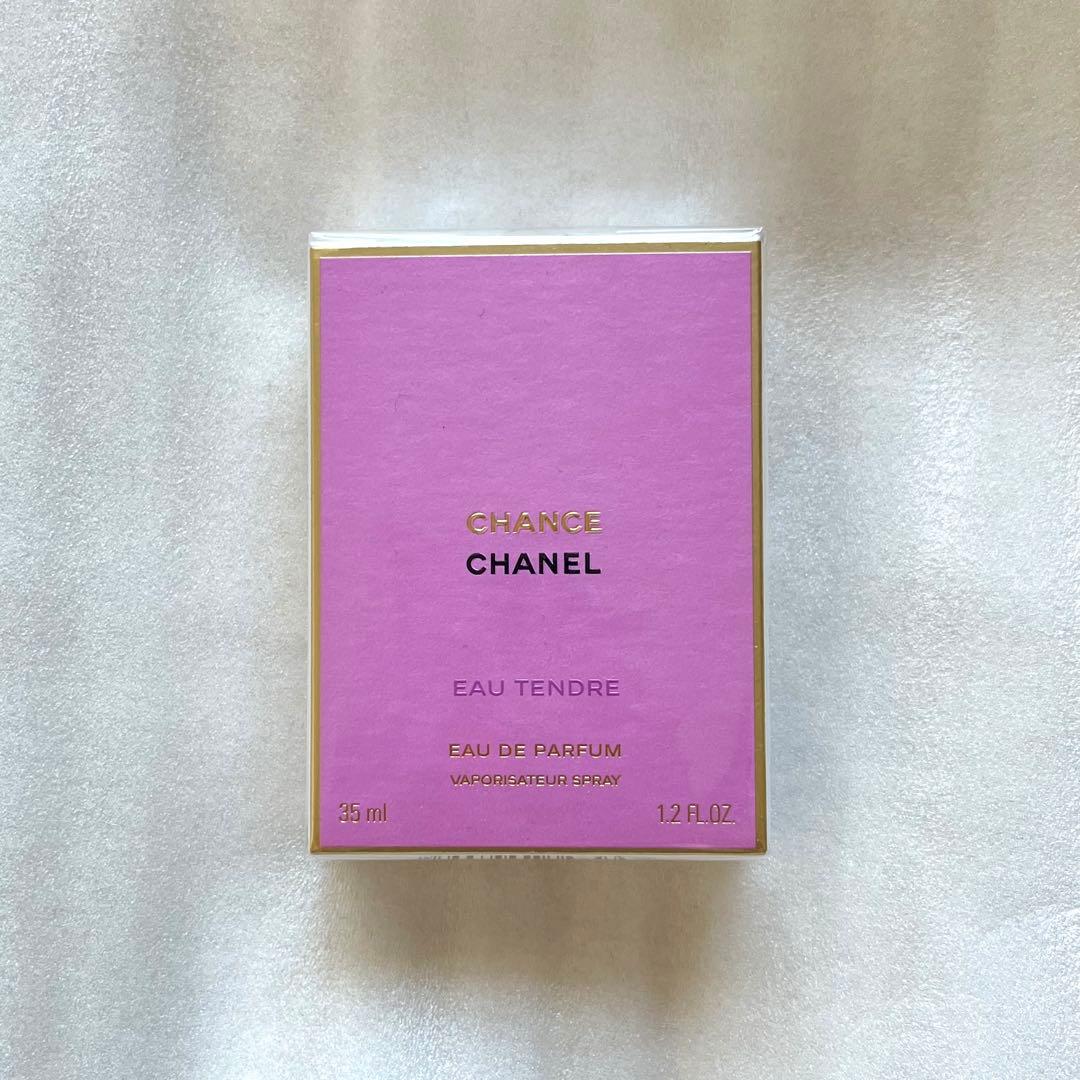 シャネル　チャンスオータンドゥル　オードゥパルファム 35ml【新品・未開封】