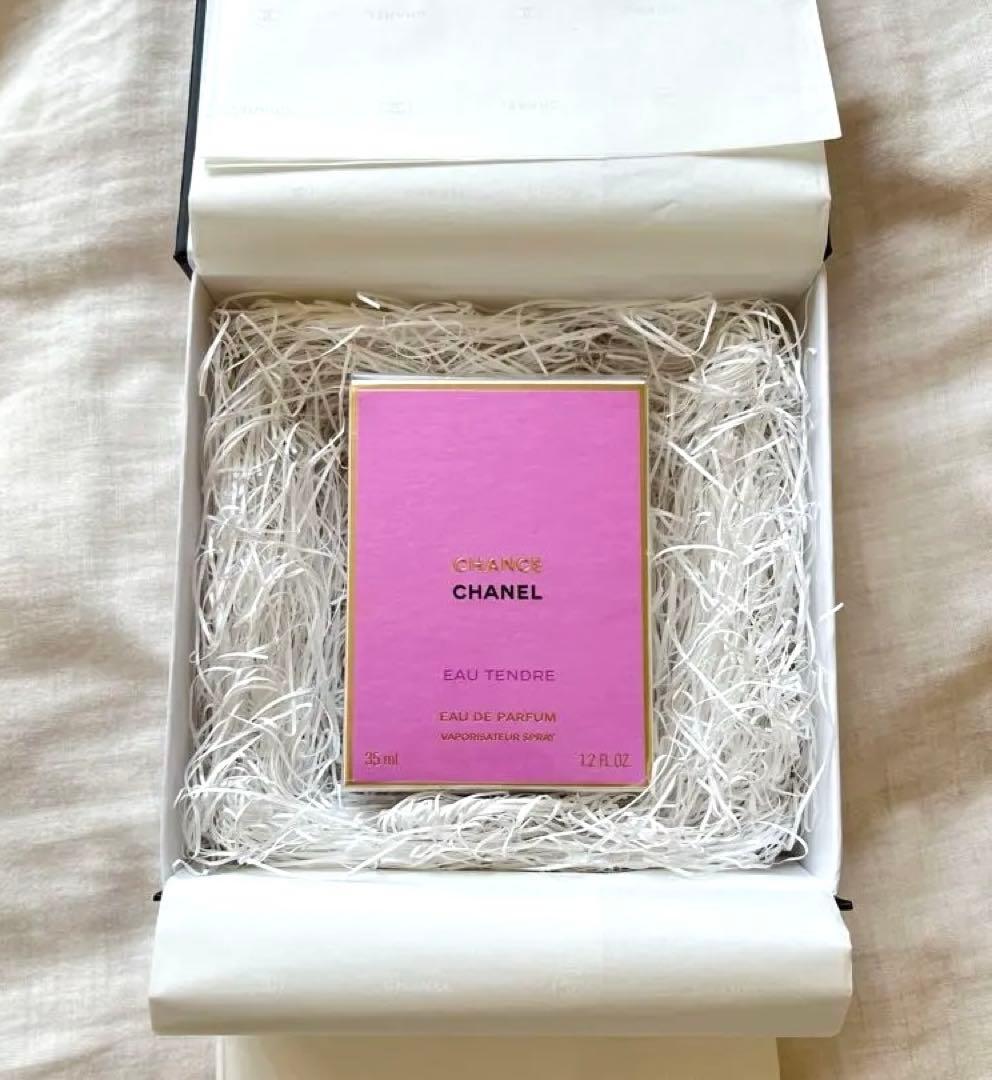 シャネル　チャンスオータンドゥル　オードゥパルファム 35ml【新品・未開封】