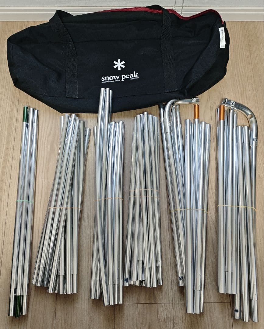  peak TP-660 リビングシェルロングPro　フレーム