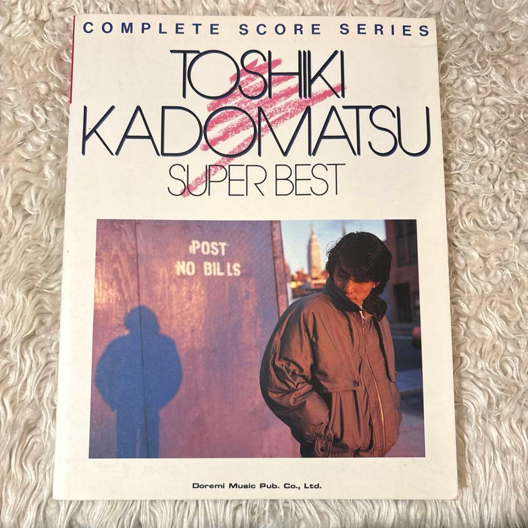 角松敏生SUPER BEST スコア サンプル版