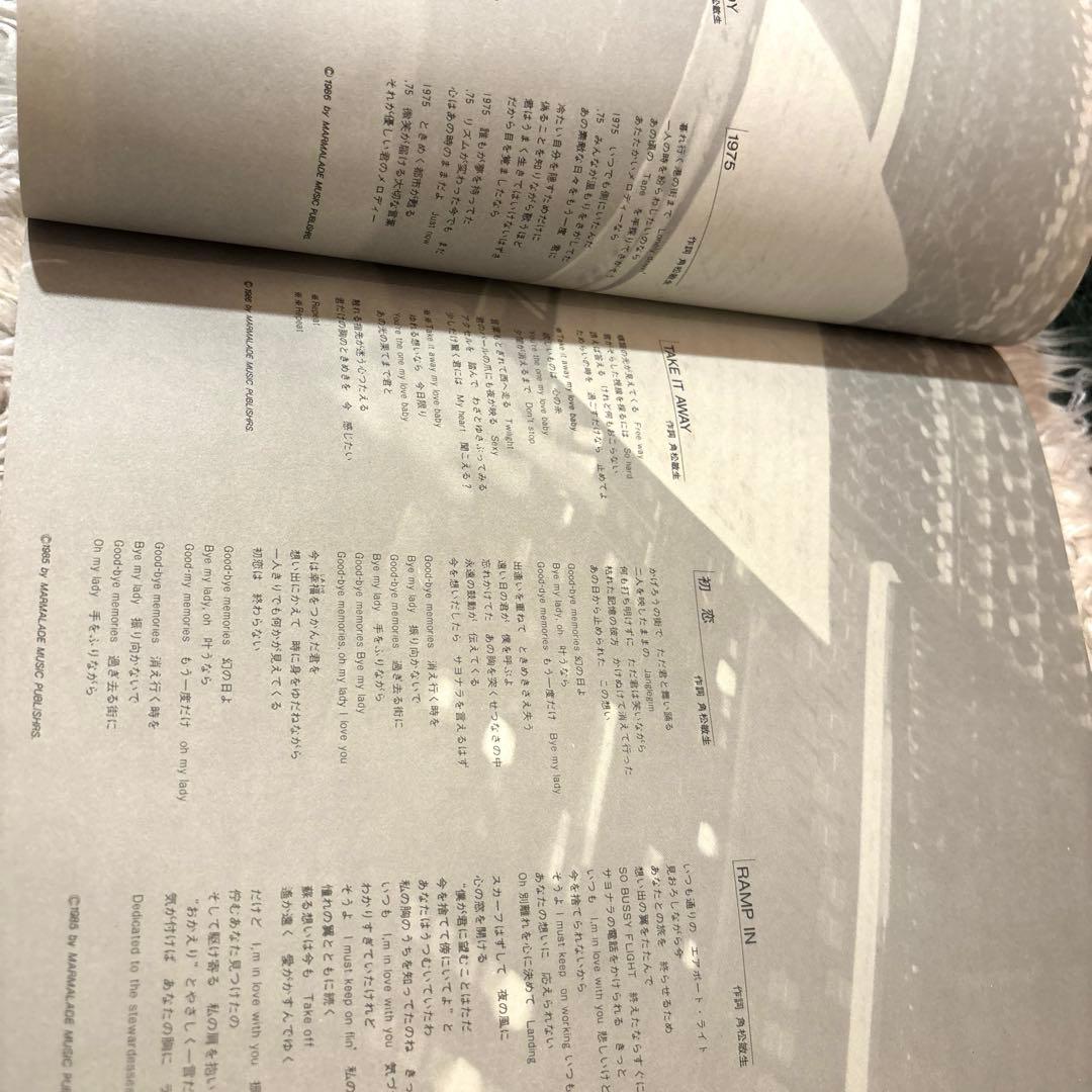 角松敏生SUPER BEST スコア サンプル版