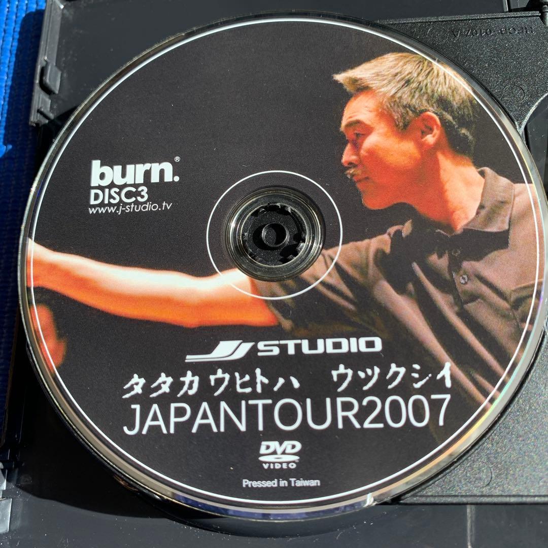 【ＤＶＤ３枚組】burn. JAPAN TOUR 2007