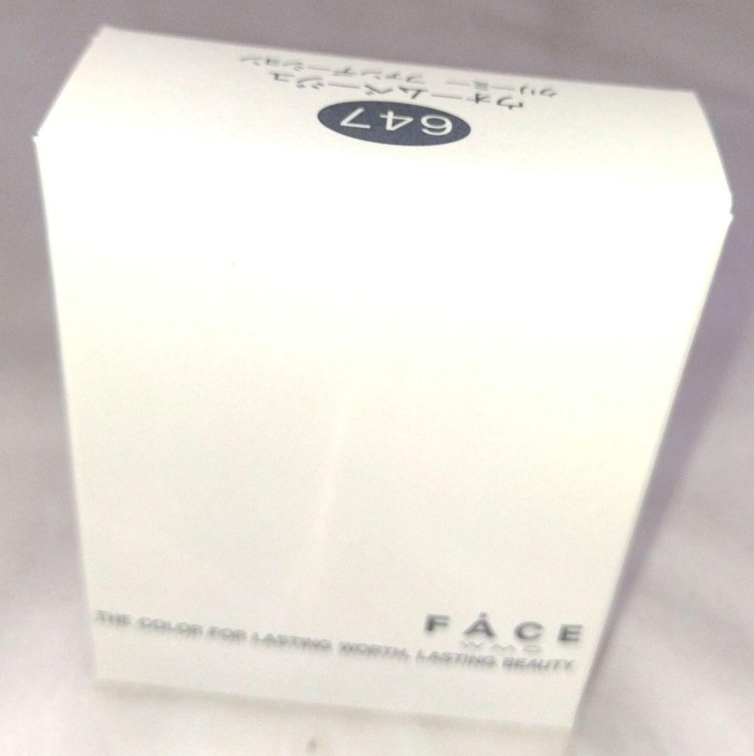 ⭐️柔軟肌ケア３種セット、化粧用オイル１種、クリーミーファンデ３種。