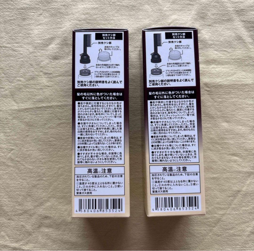 クレムドアン　3Dヘアカラーティント(クラッシックブラウン)